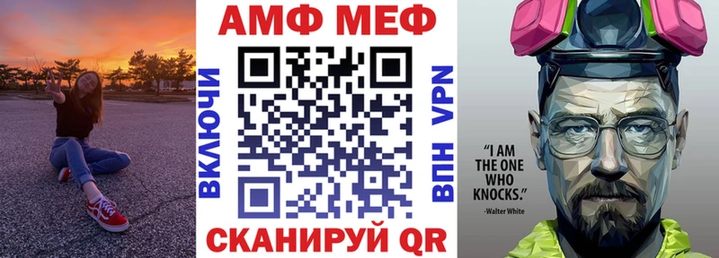 АМФЕТАМИН VHQ гидра зеркало Гороховец