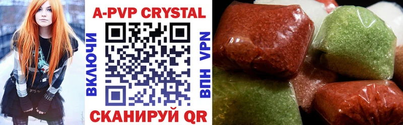 блэк спрут tor  Гороховец  APVP крисы CK  где можно купить  