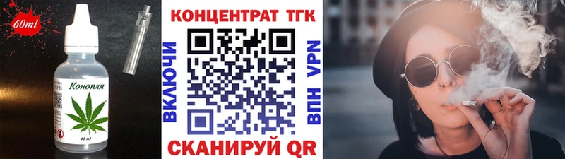 наркота Гороховец Cannafood конопля