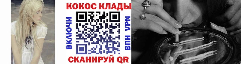 КОКАИН Fish Scale  Гороховец 