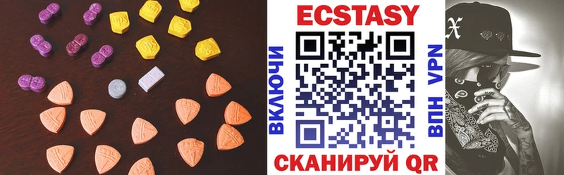 OMG как зайти  Гороховец  Экстази 250 мг  купить наркотик 