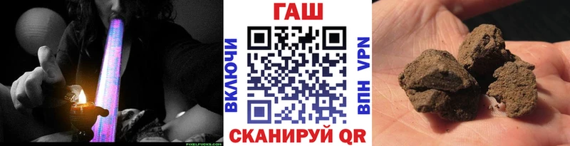 ГАШ Premium  где можно купить наркотик  Гороховец 