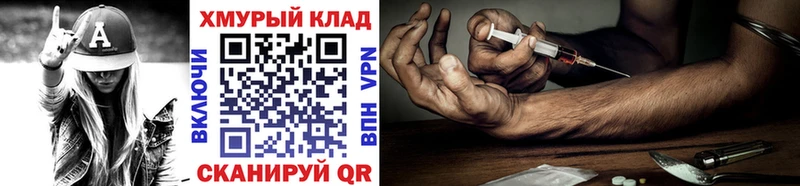 OMG сайт Гороховец Героин гречка