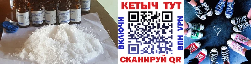 Кетамин ketamine  Гороховец 
