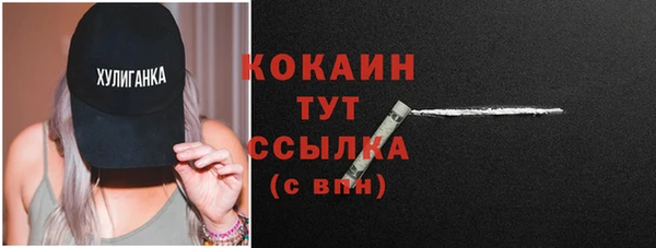 MDMA Premium VHQ Баксан