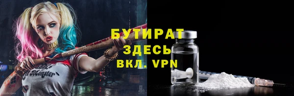 дистиллят марихуана Алексеевка