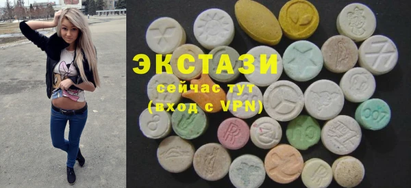 эйфоретик Армянск
