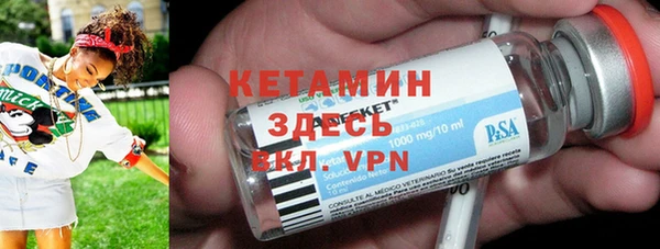 индика Балахна