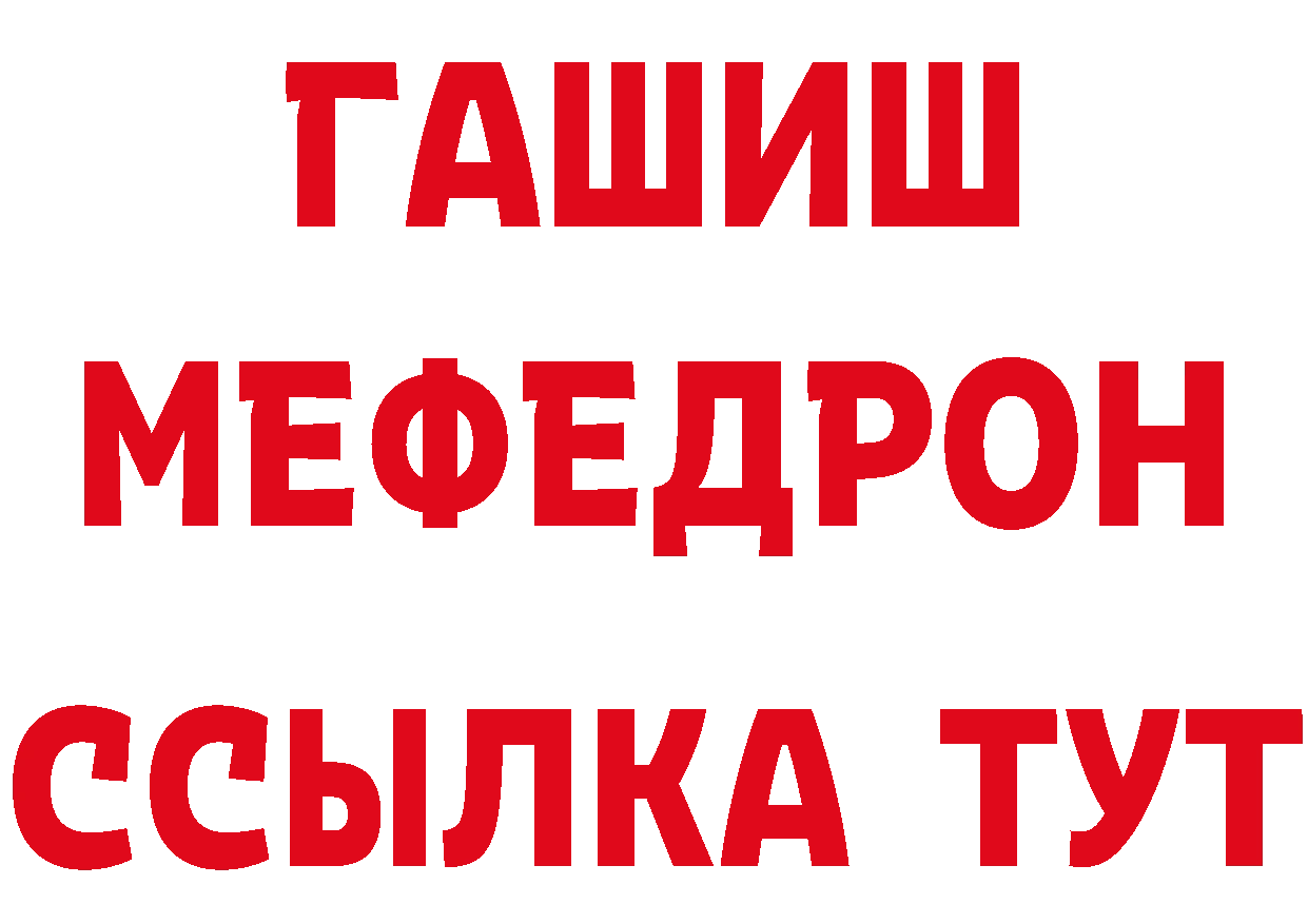 APVP СК КРИС рабочий сайт площадка hydra Гороховец