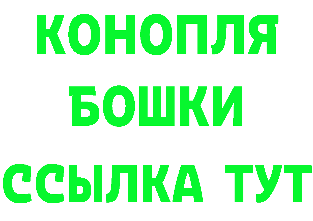 Кетамин VHQ вход это блэк спрут Гороховец