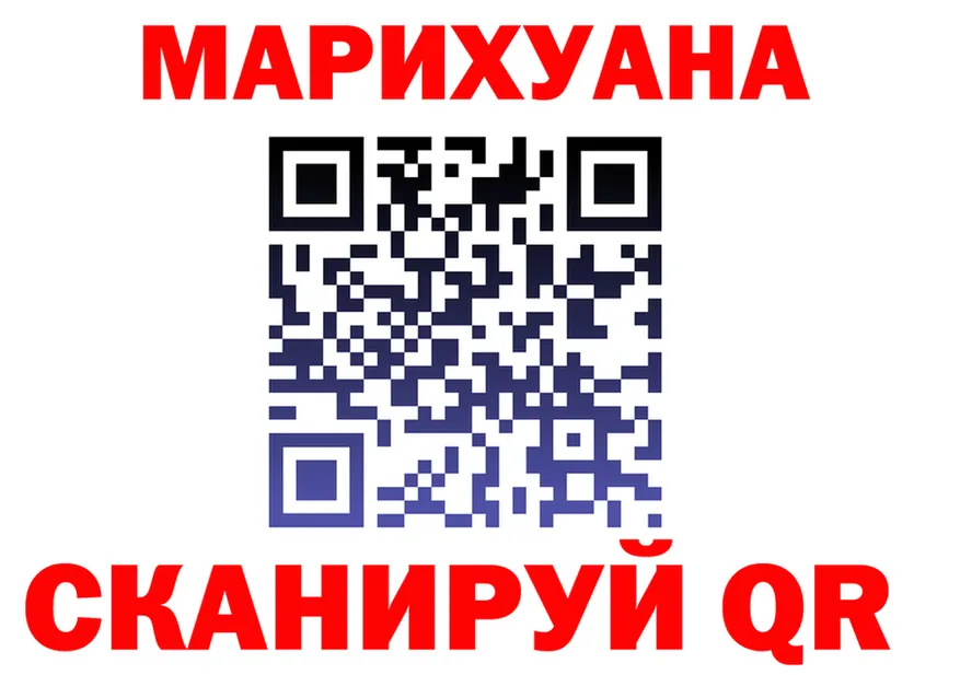 А ПВП СК tor shop МЕГА Гороховец