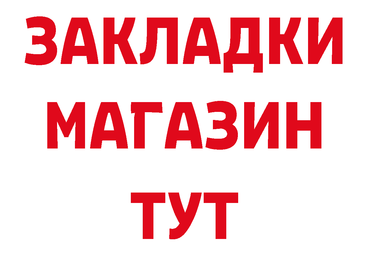 Сколько стоит наркотик? даркнет официальный сайт Гороховец