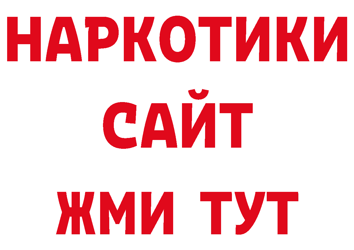 ЭКСТАЗИ 250 мг онион это ОМГ ОМГ Гороховец