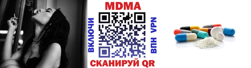 МДМА crystal  что такое наркотик  Гороховец 