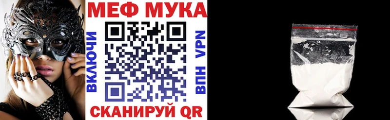 Мефедрон VHQ  Гороховец 