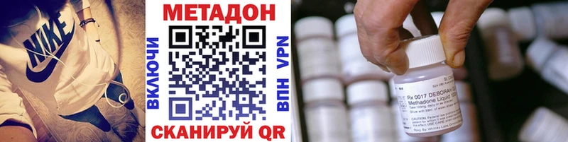 ссылка на мегу онион  Гороховец  Метадон methadone 