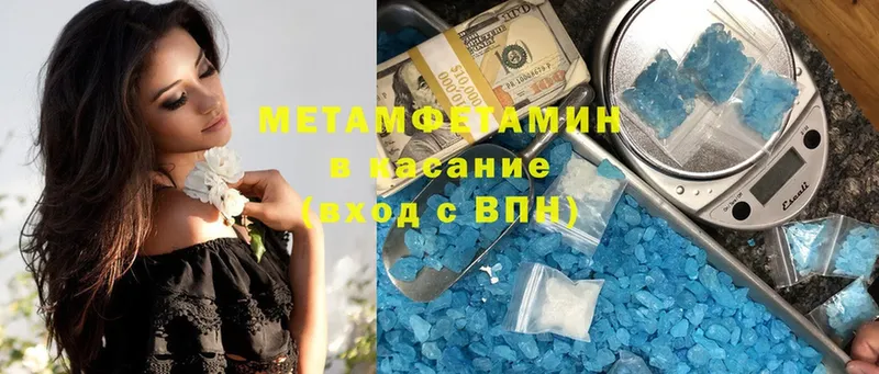 МЕТАМФЕТАМИН кристалл  купить наркотики сайты  Гороховец 