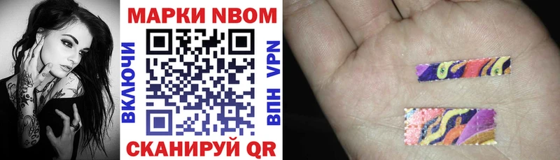где купить наркоту  Гороховец  Марки NBOMe 1,8мг 